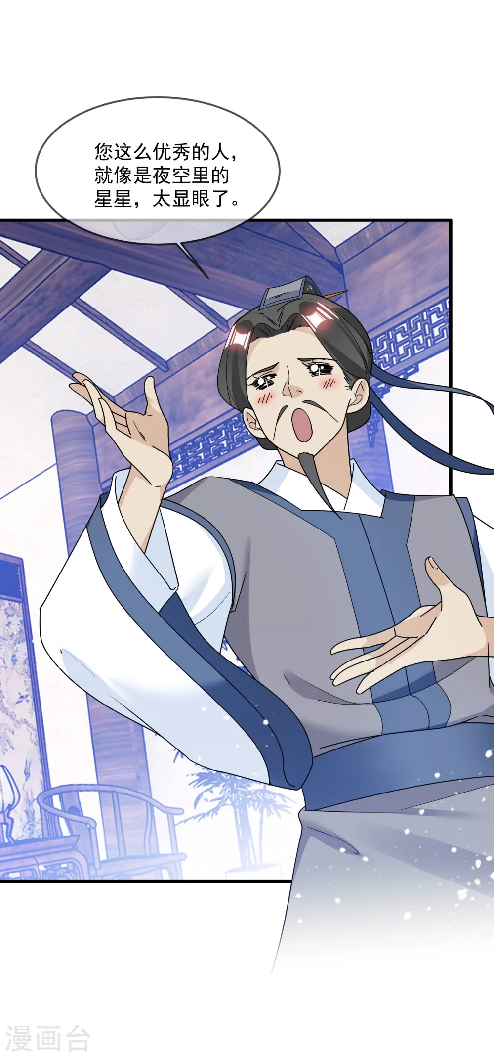 第126话 要凉了？29