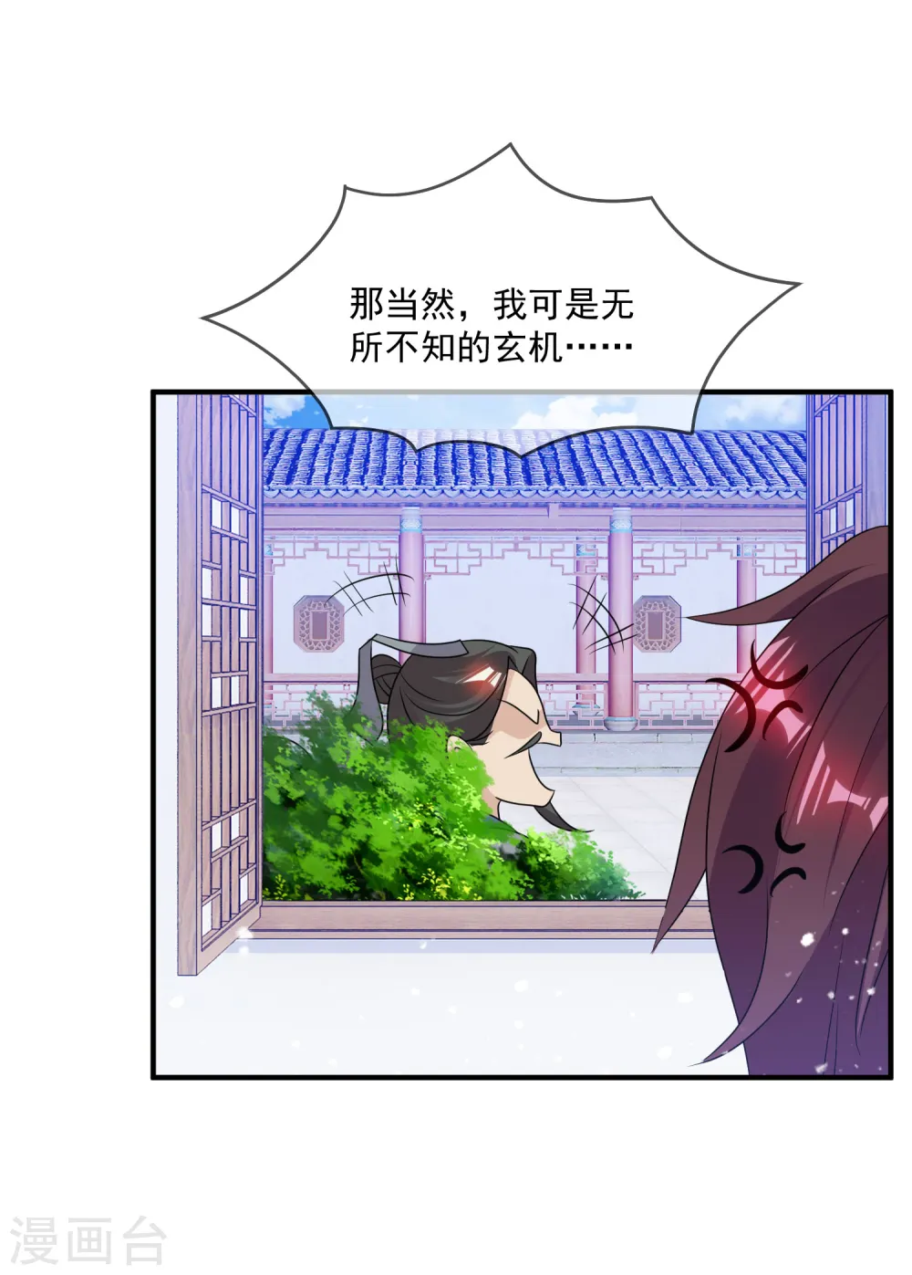第160话 短小精干20
