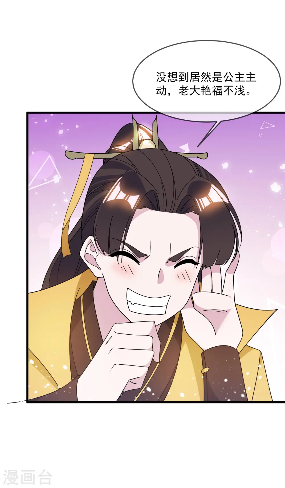 第107话 对我负责20