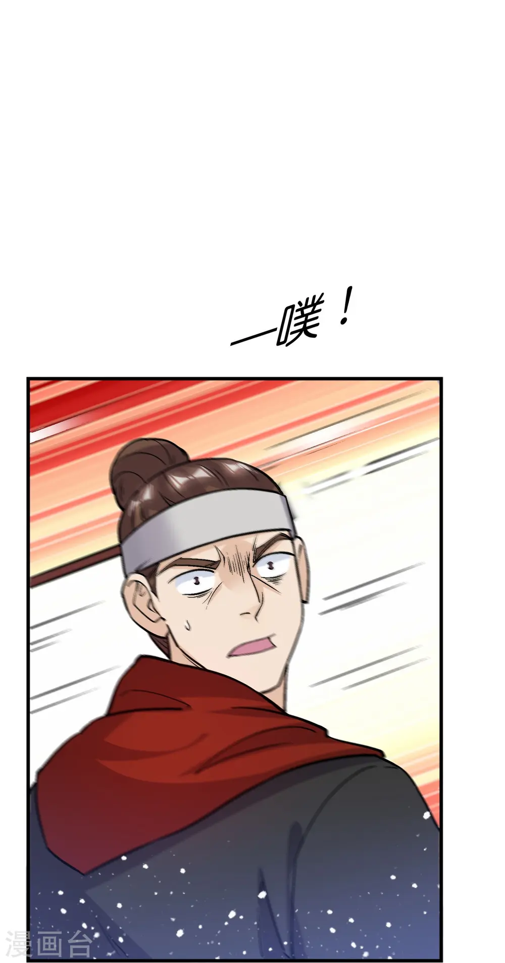第362话 骑兵对步兵17