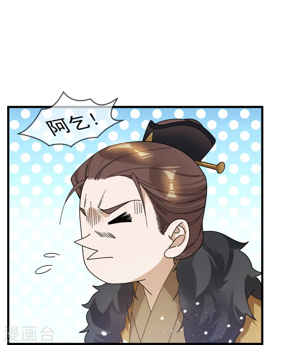 第111话 男人不狠感情不稳5