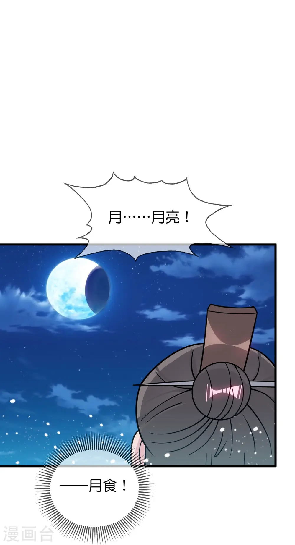 第386话 国公府的麻烦18