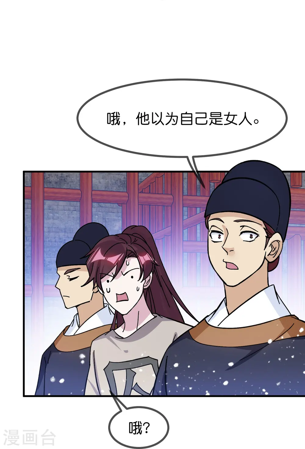 第376话 大明诏狱7