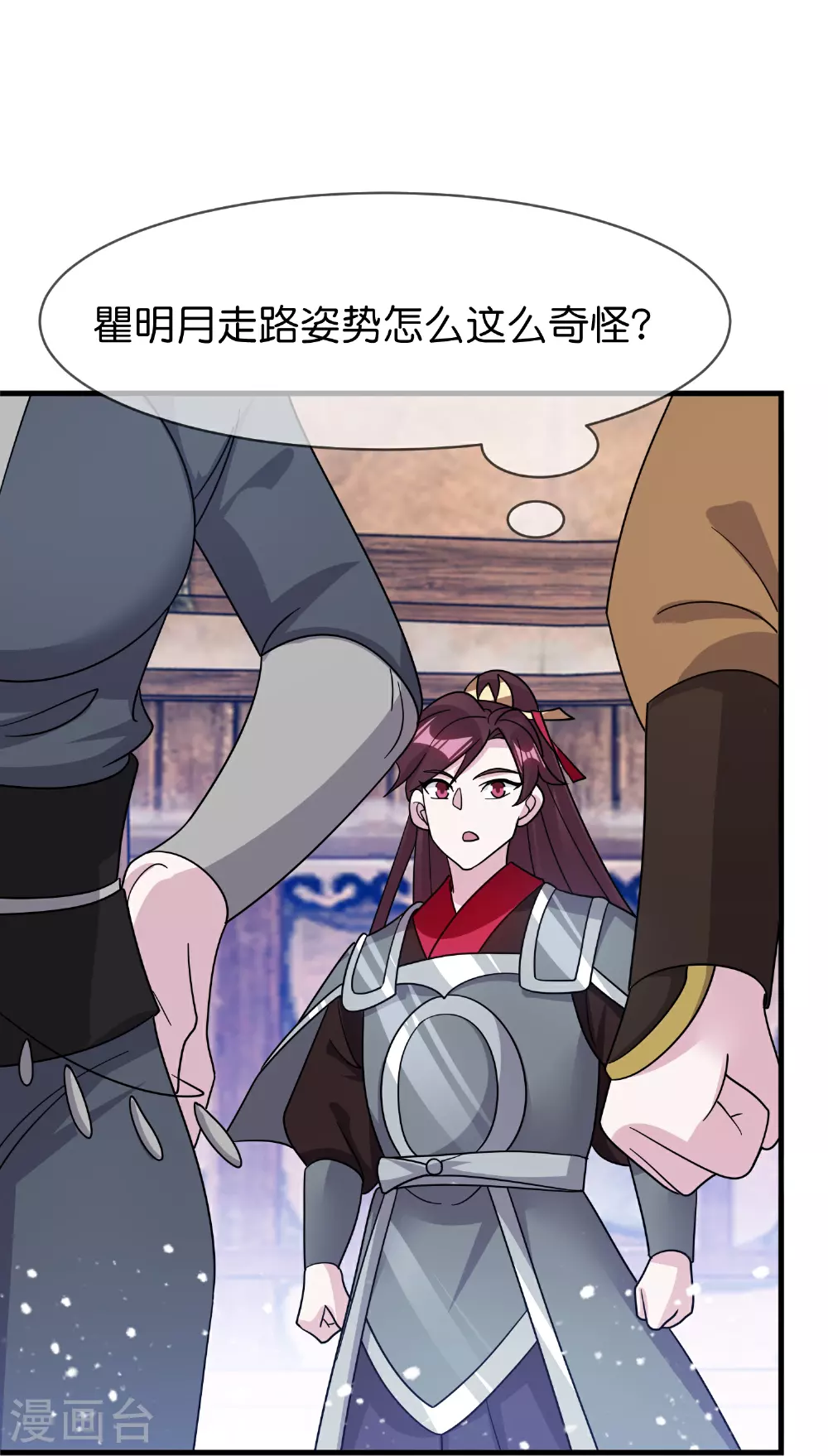 第408话 惊天噩耗37