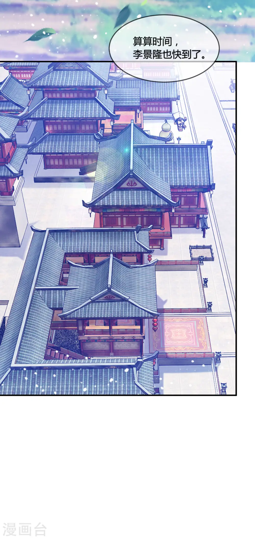 第186话 统统阉掉~24