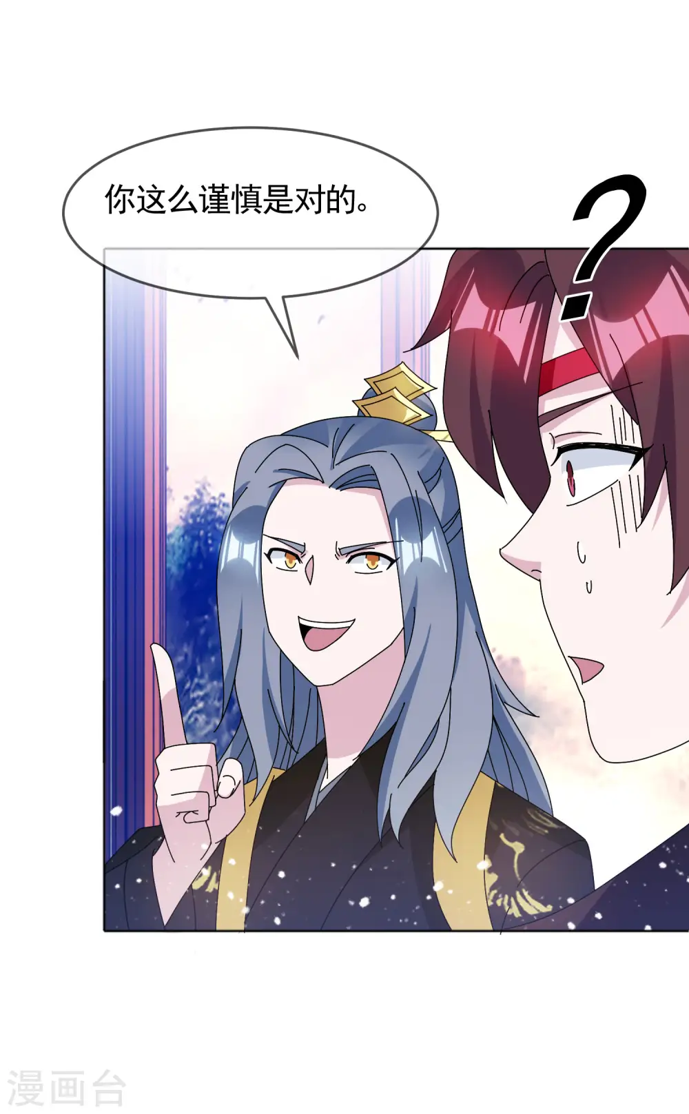 第282话 削藩之策9