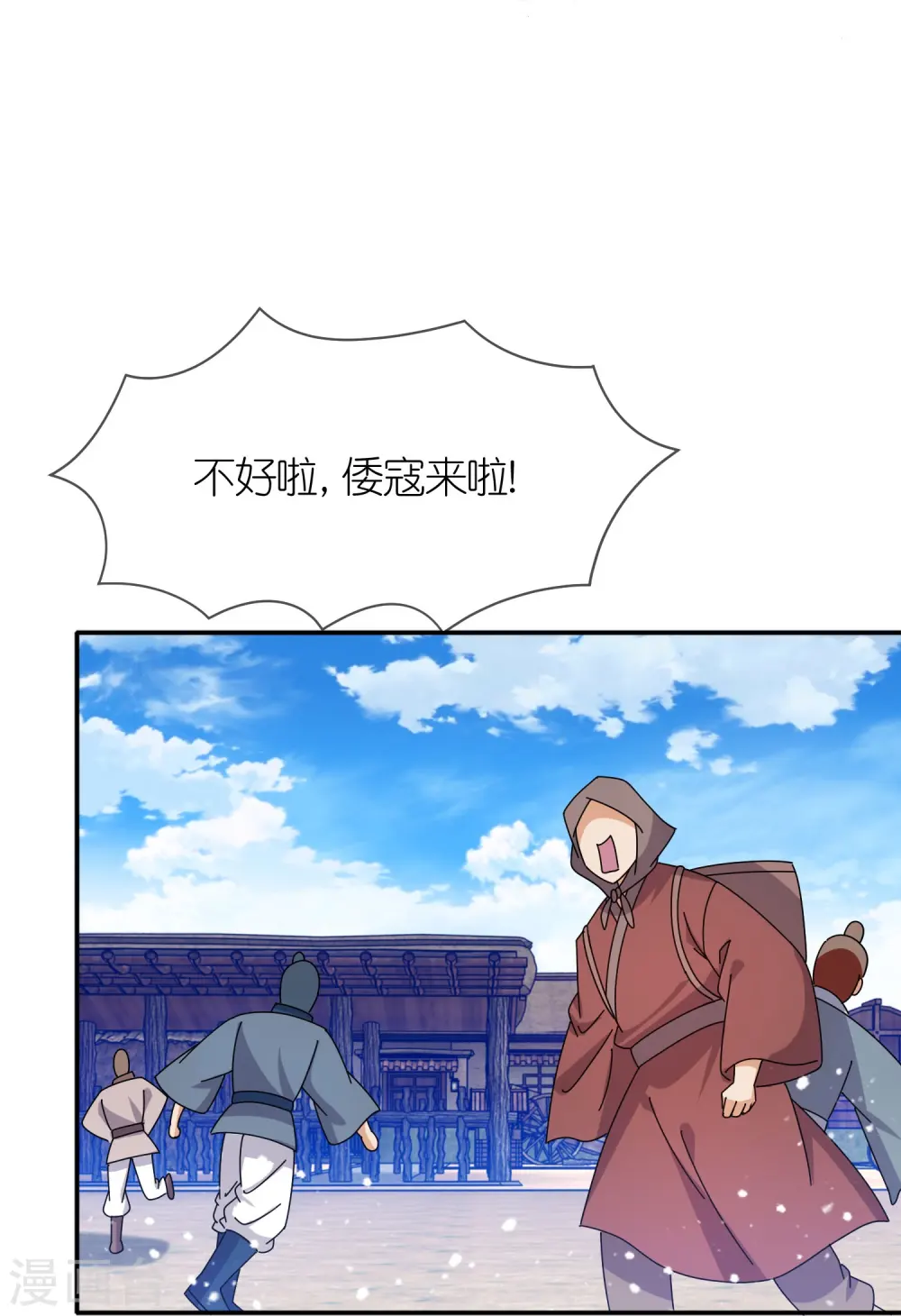 第326话 对倭第一战6