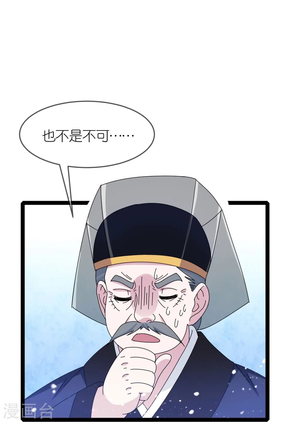 第338话 兵强马壮者，可为天子22