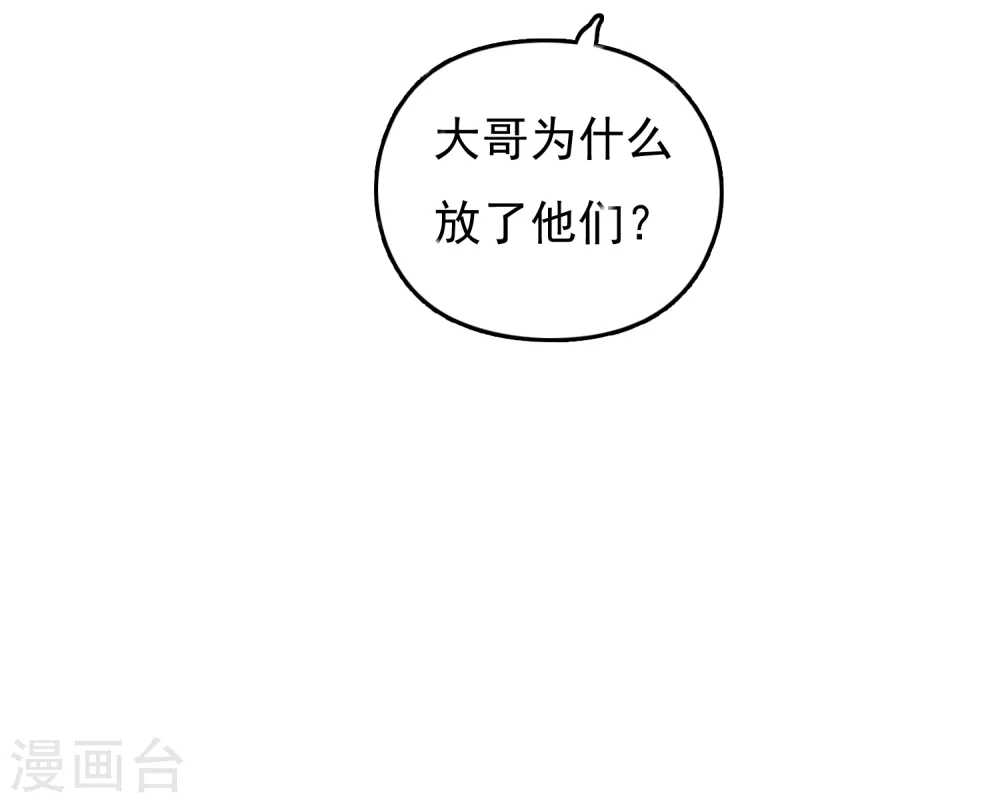 第15话 泡妞高手19