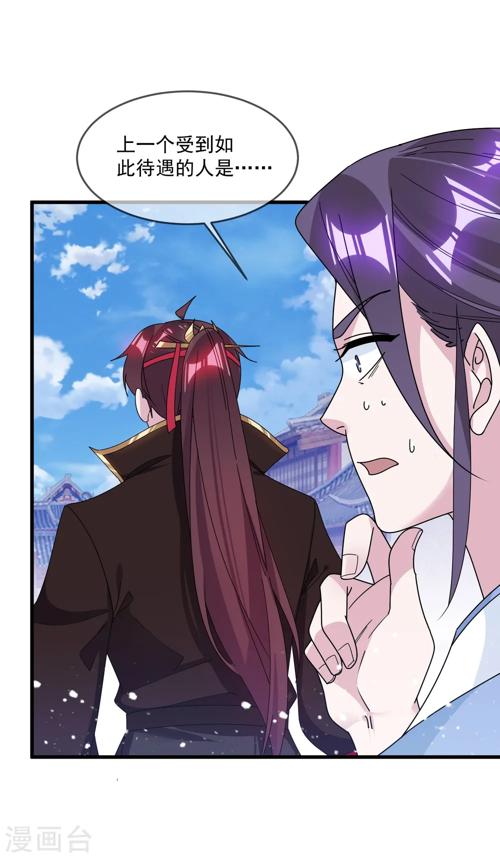 第124话 口蜜腹剑27