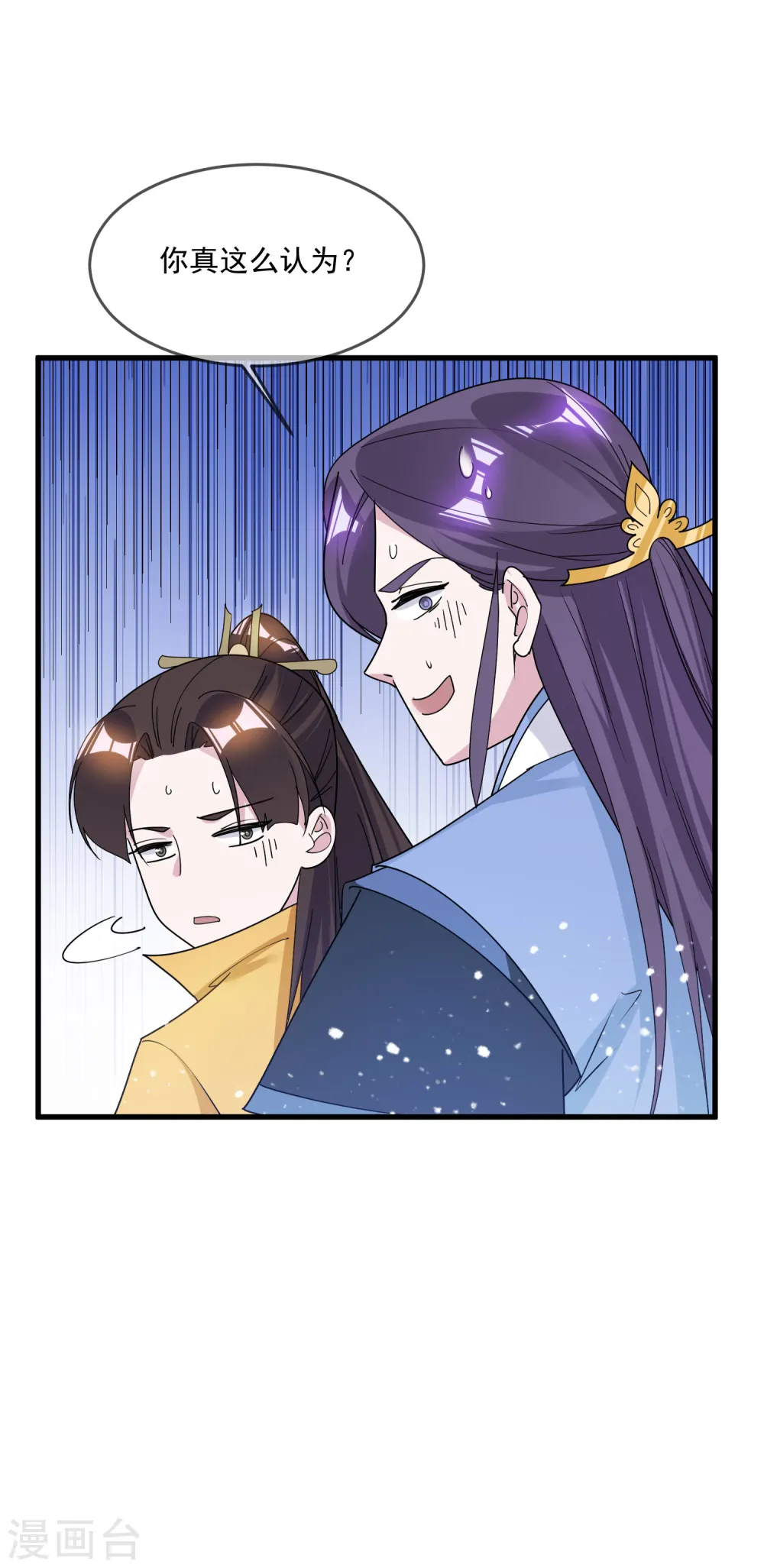 第107话 对我负责23