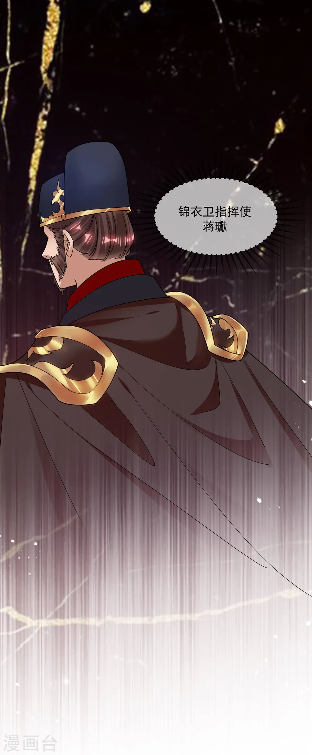 第129话 有钱能使鬼推磨16