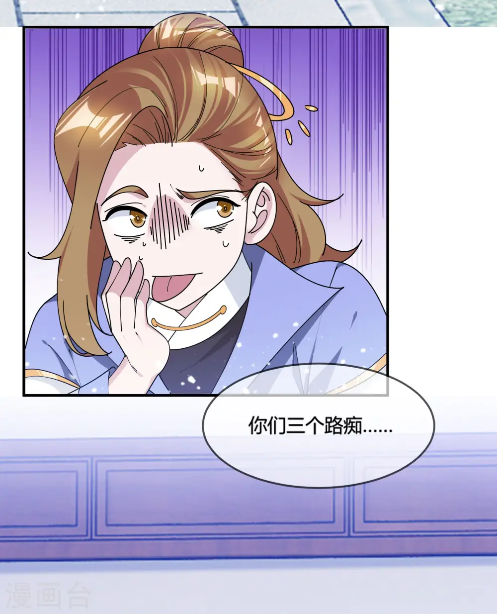 第187话 你不对劲20