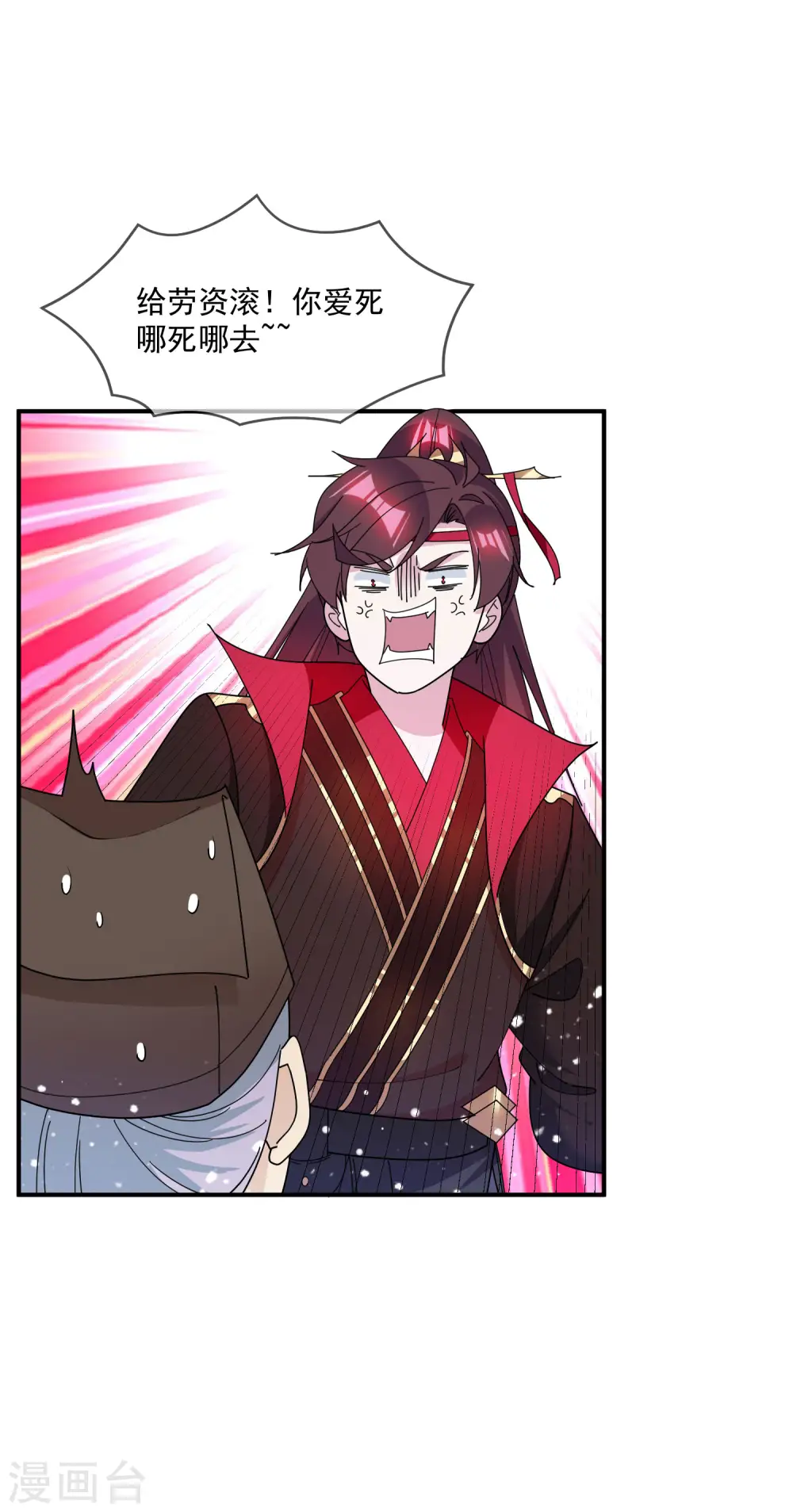 第227话 舌灿莲花6