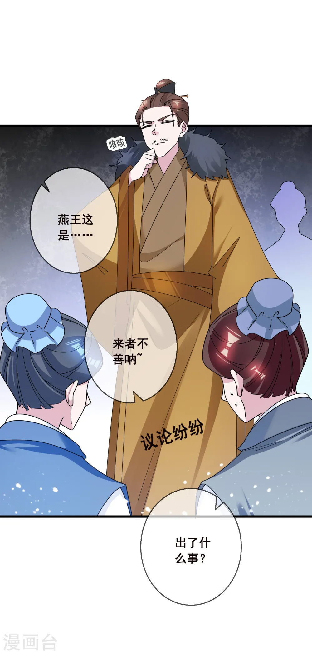 第105话 吟诗作画23