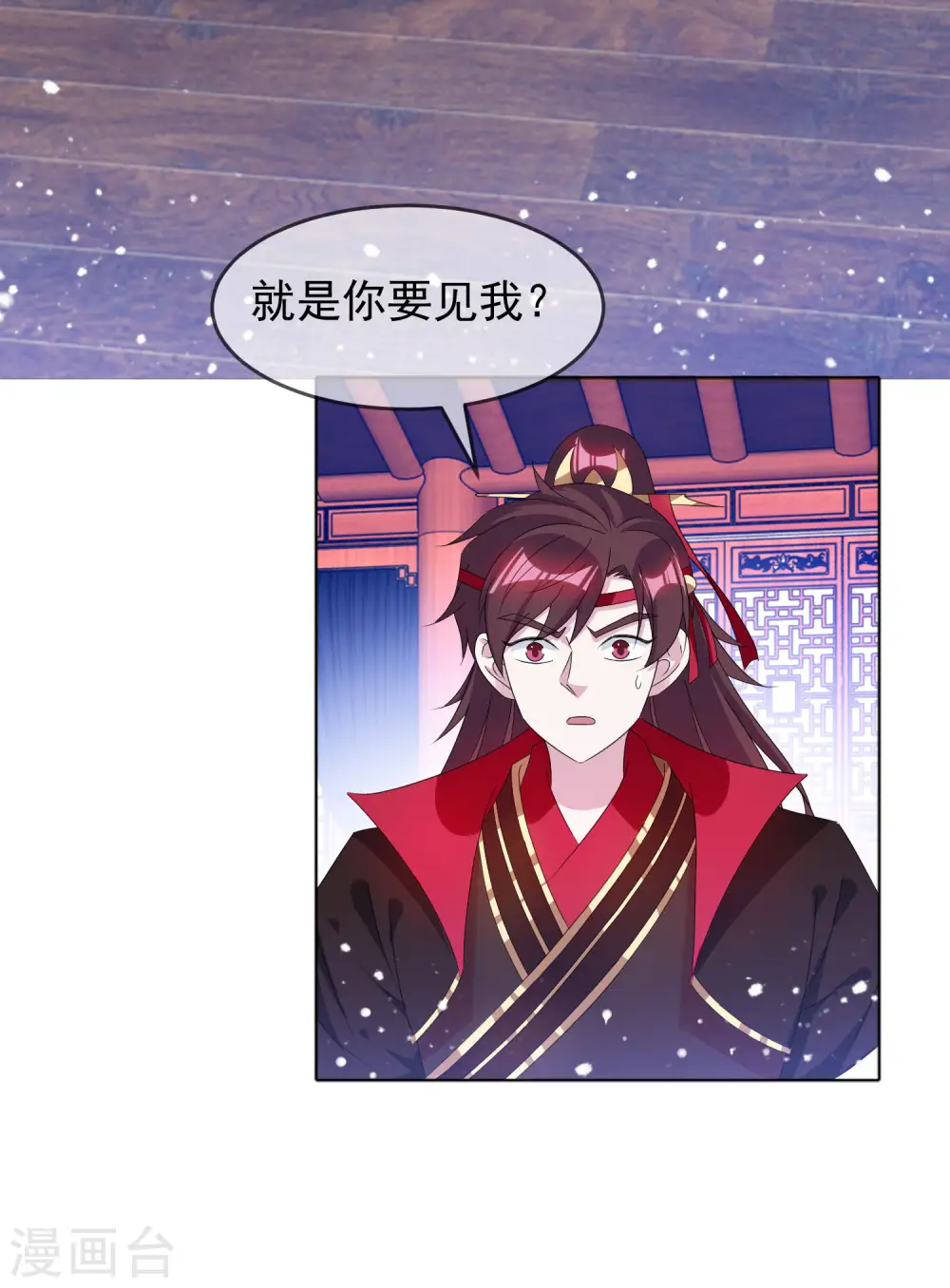 第263话 爸爸的快乐17