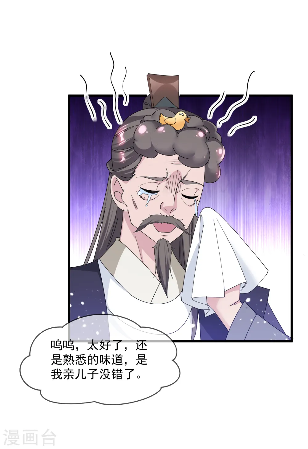 第154话 父亲的兵法14