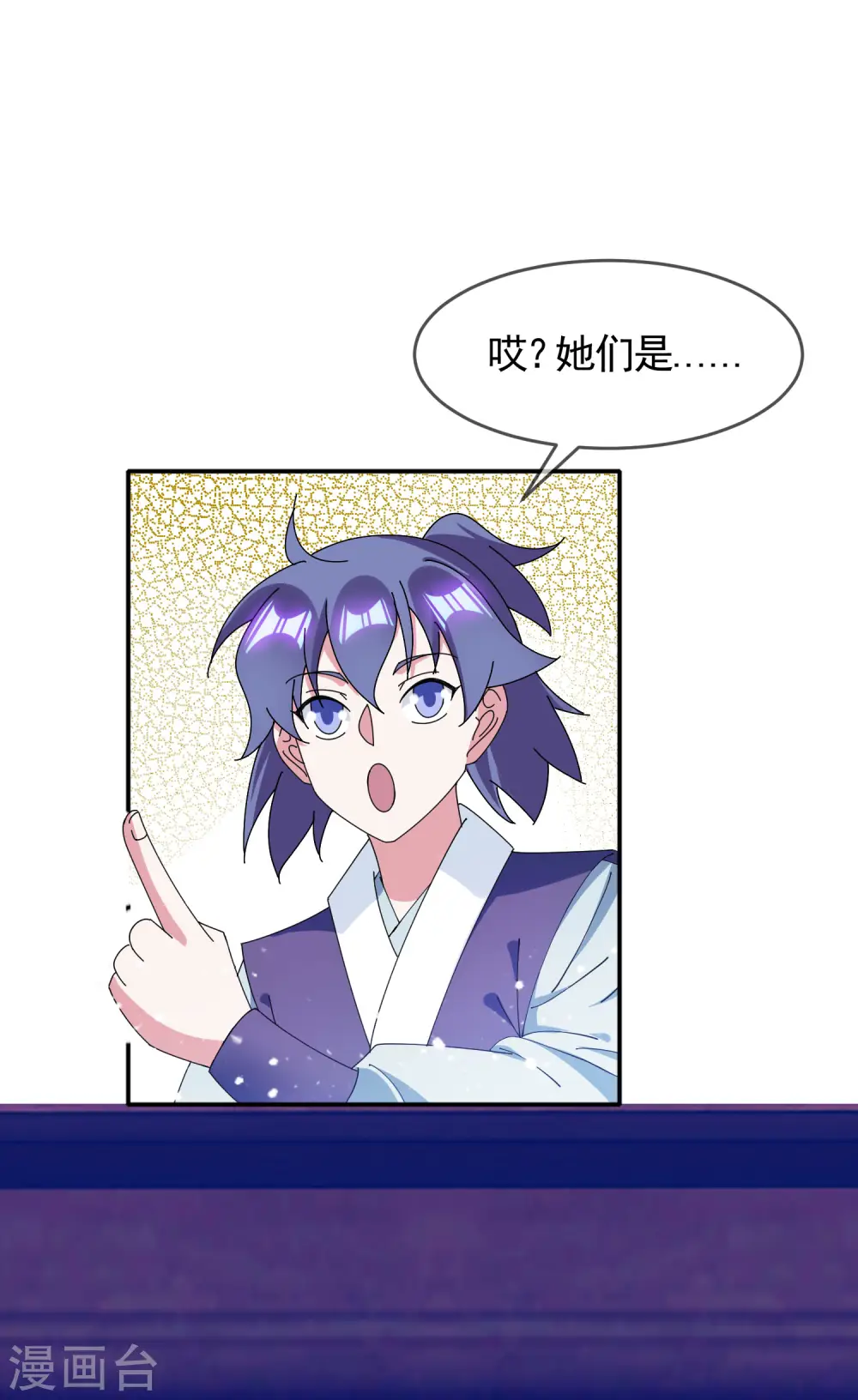 第274话 父子相见2