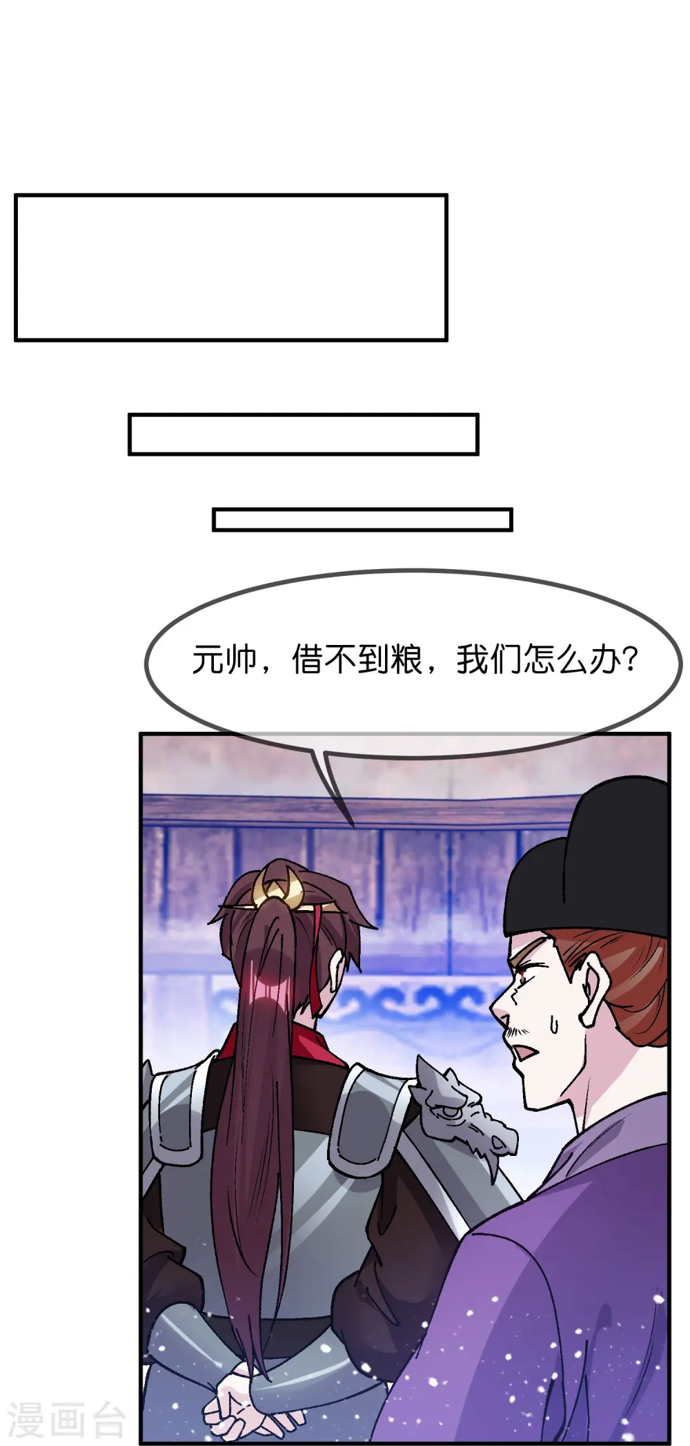 第367话 人心贪婪10