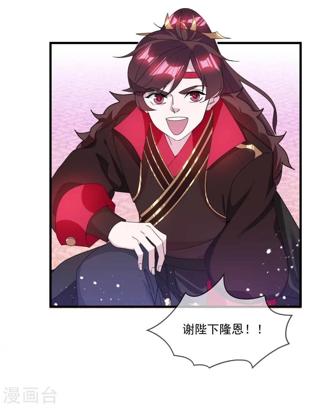 第152话 师兄20