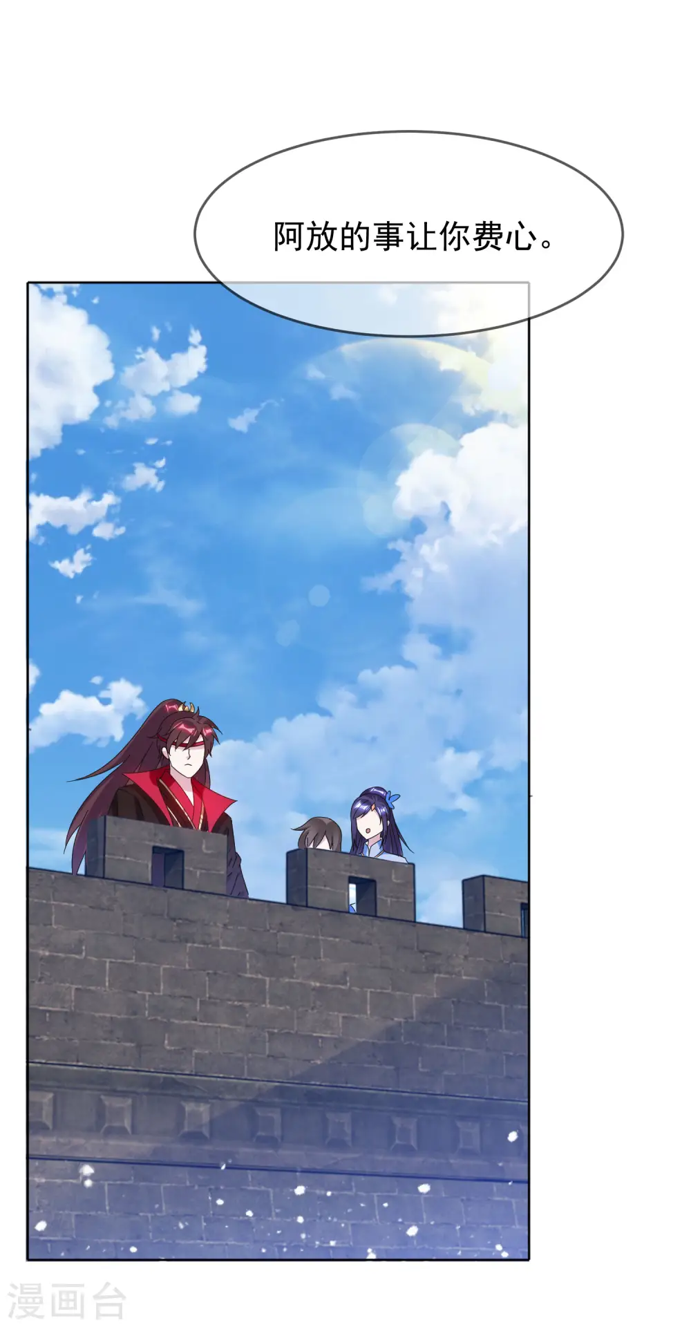 第258话 兄弟搞基27