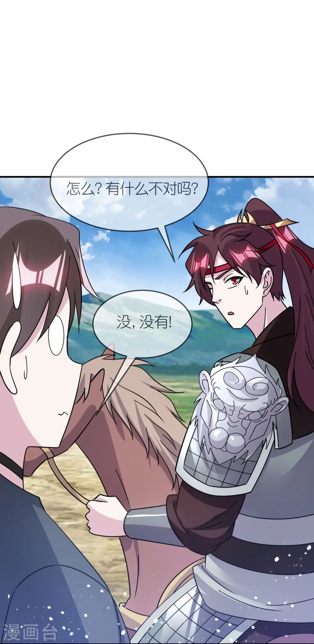 第361话 战事胶着6
