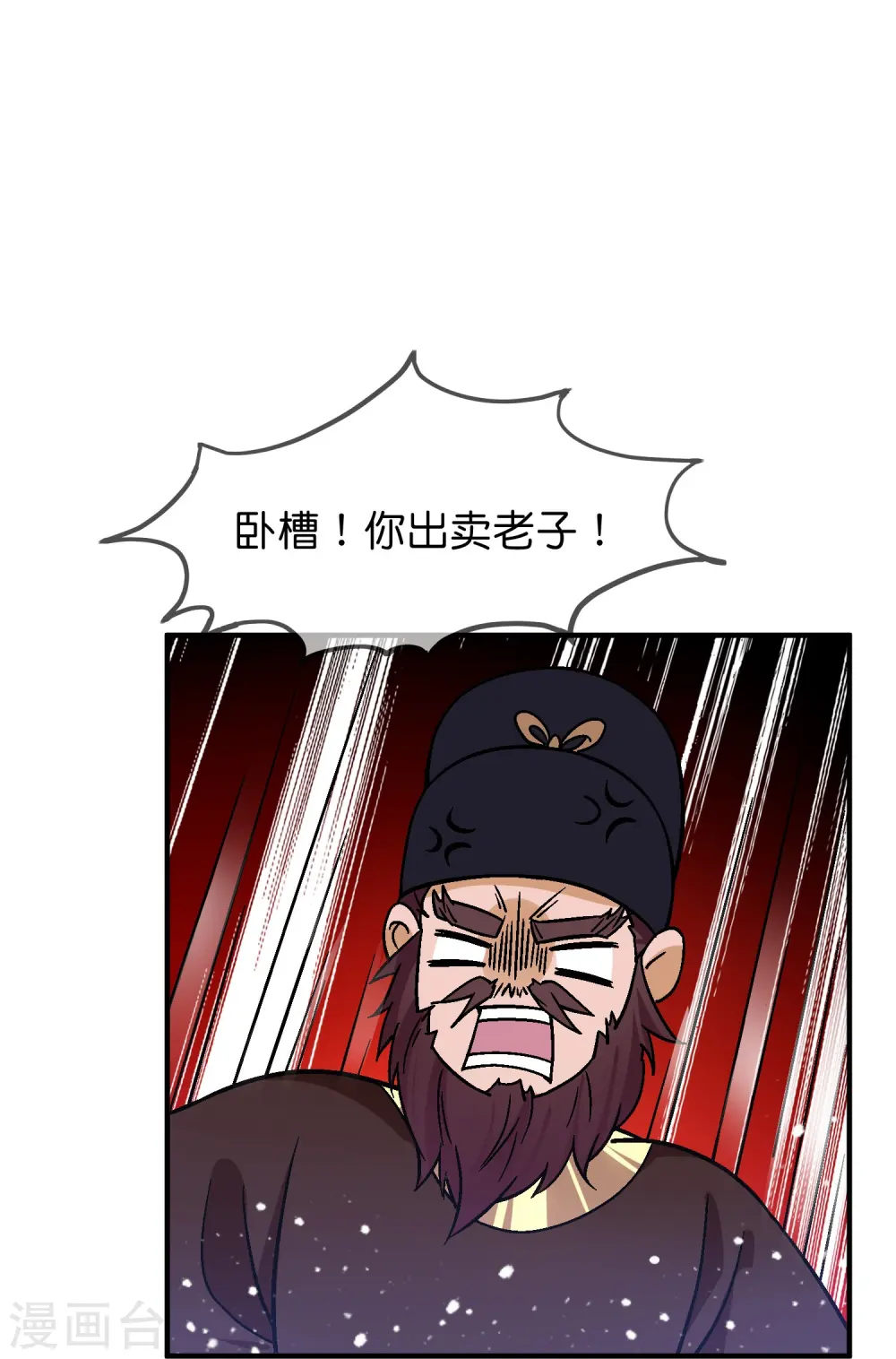 第374话 有痔男儿12