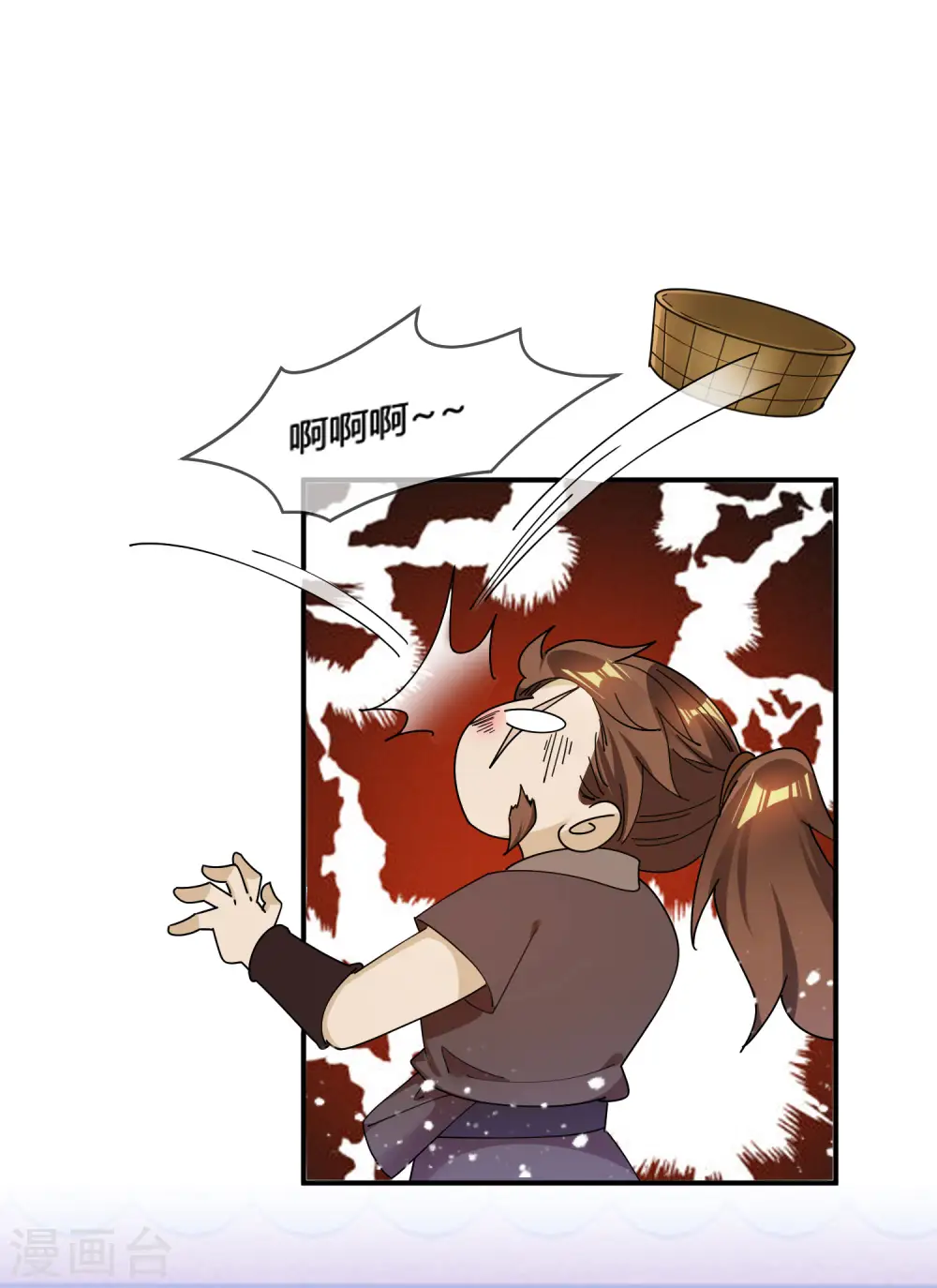 第187话 你不对劲18