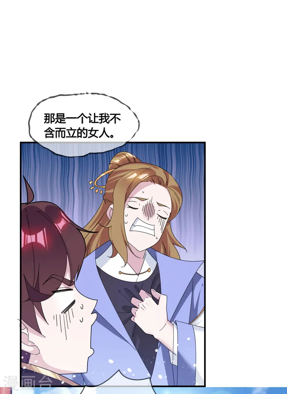 第191话 有容乃大21