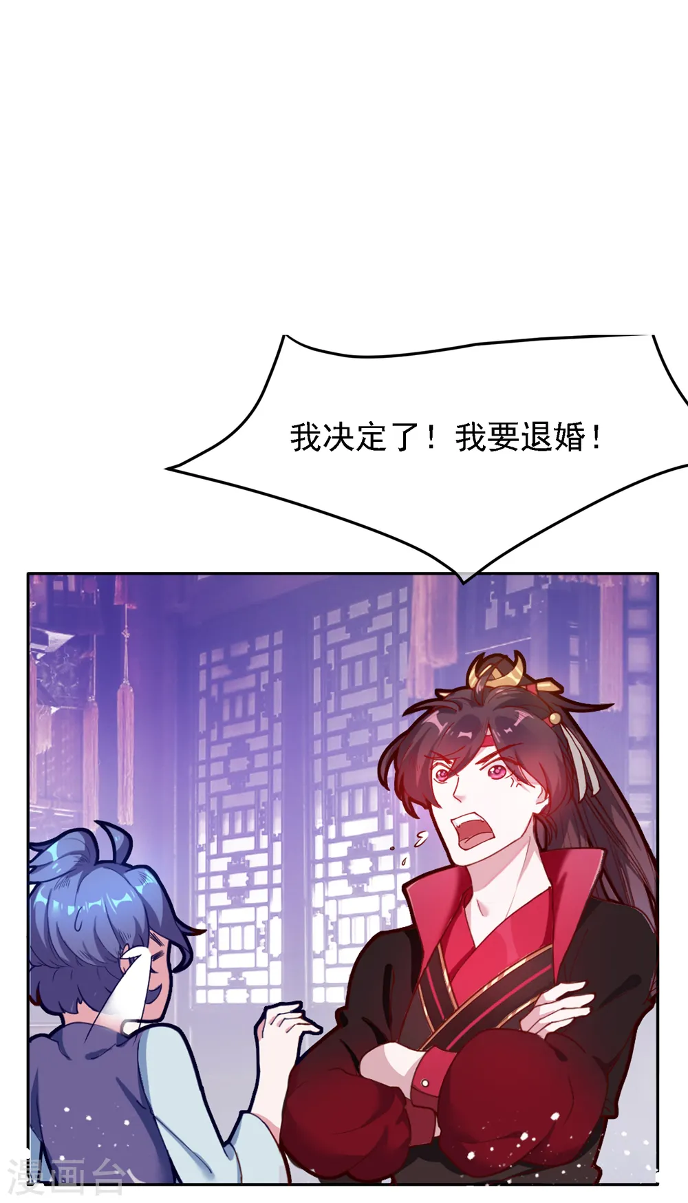 第7话 低配猪队友真要命13