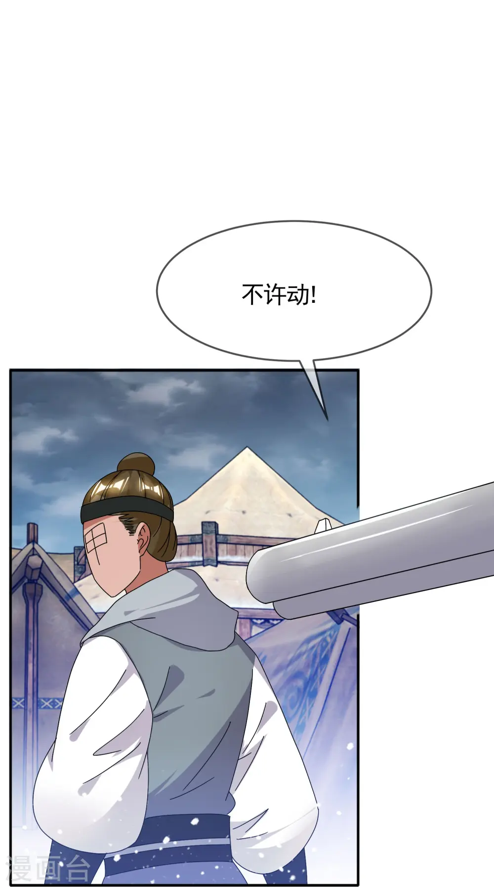 第308话 特种作战22