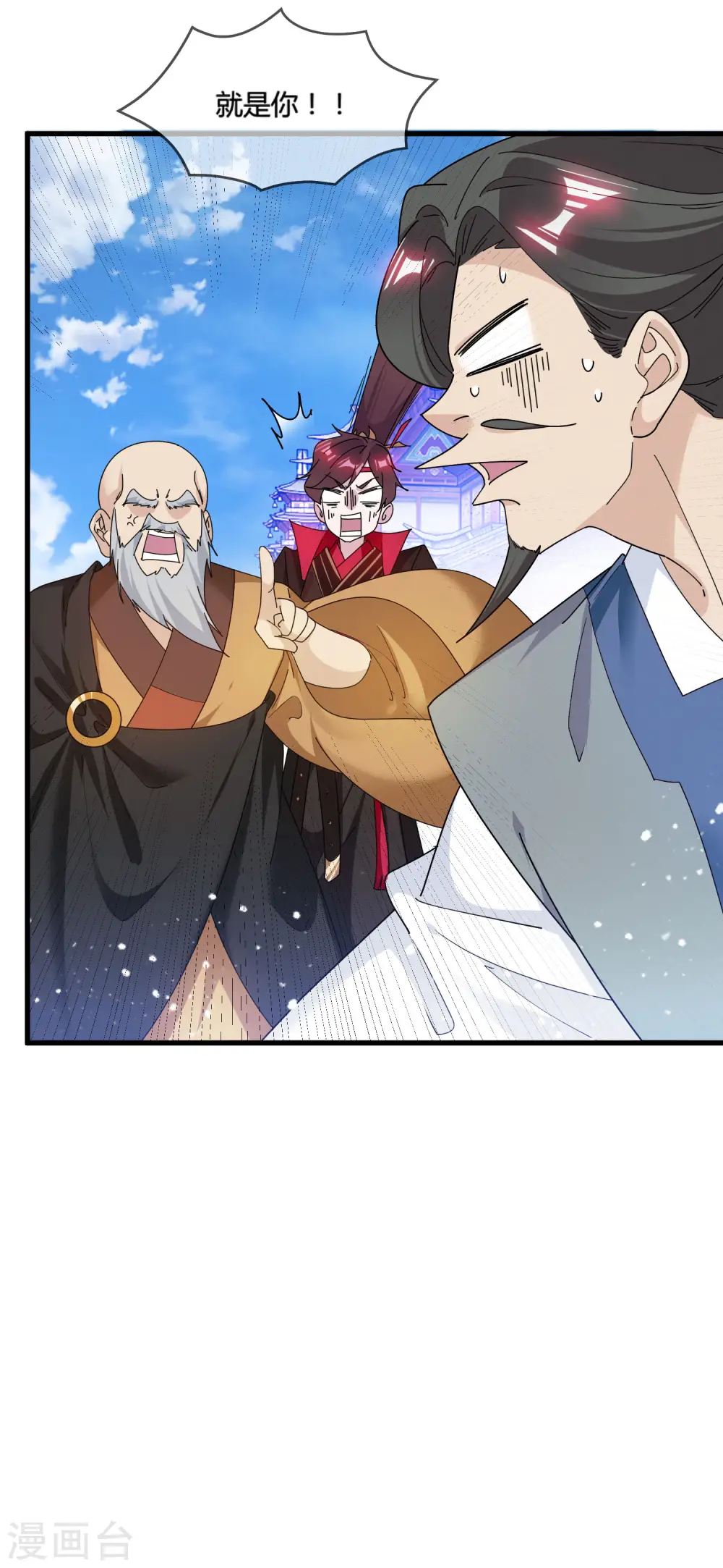 第170话 竟敢和贫僧抢师太28
