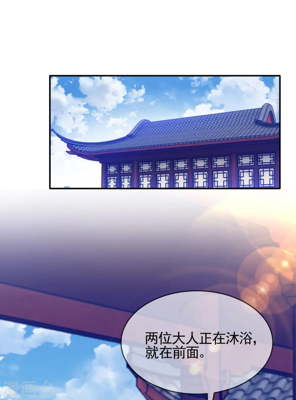 第270话 光天化日19