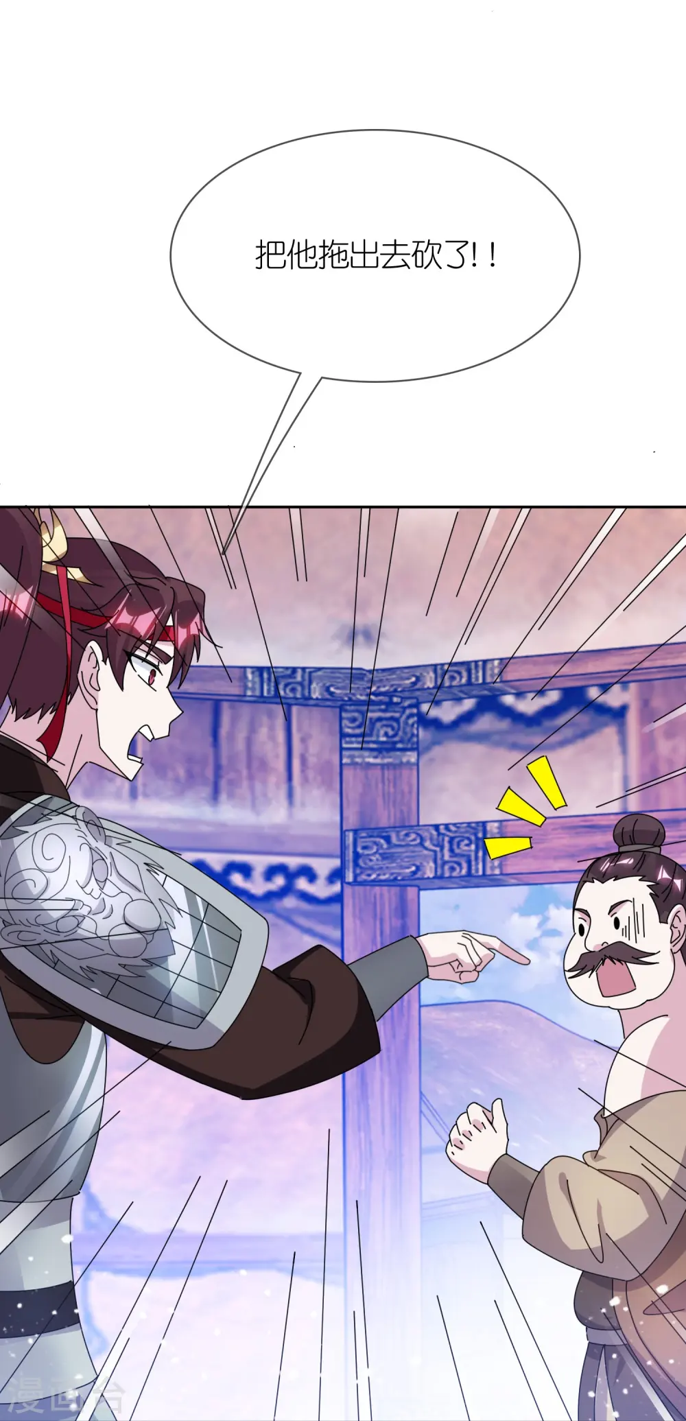 第356话 杀！20