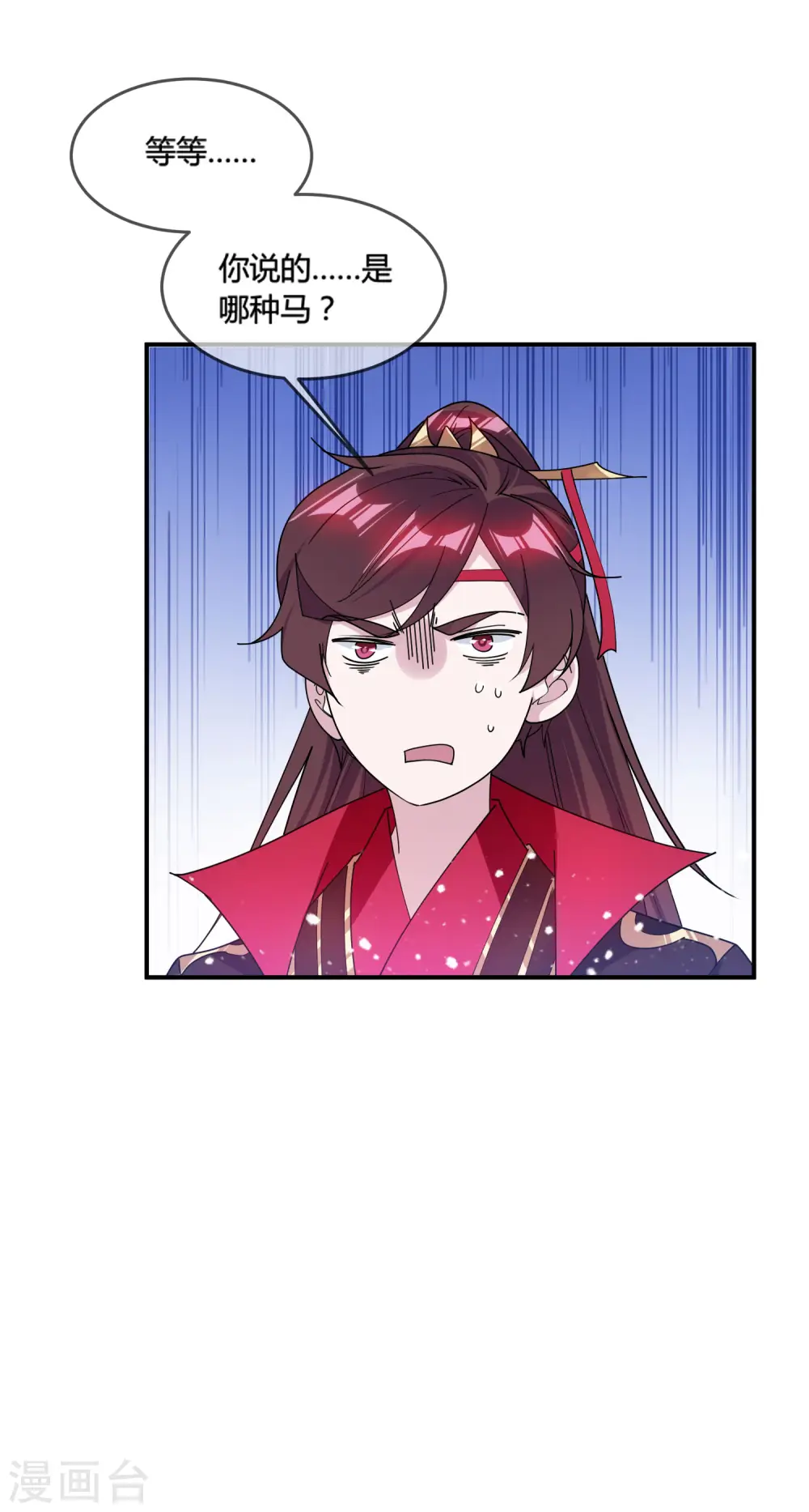 第189话 输给男人不能忍！14