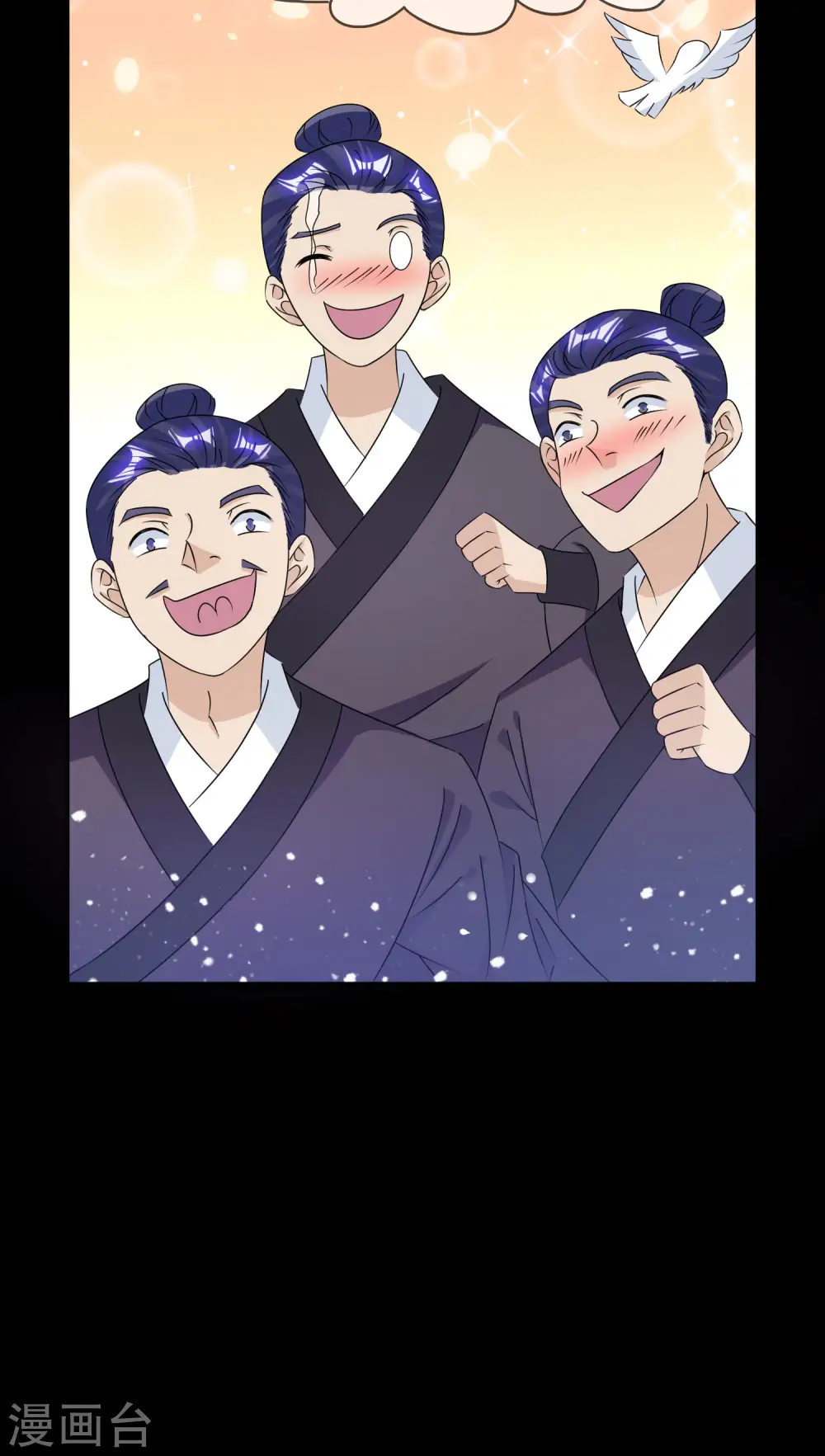 第262话 虎狼之年32
