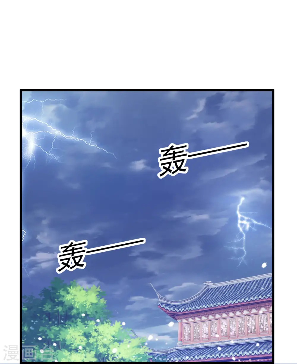 第112话 这不是我的锅29