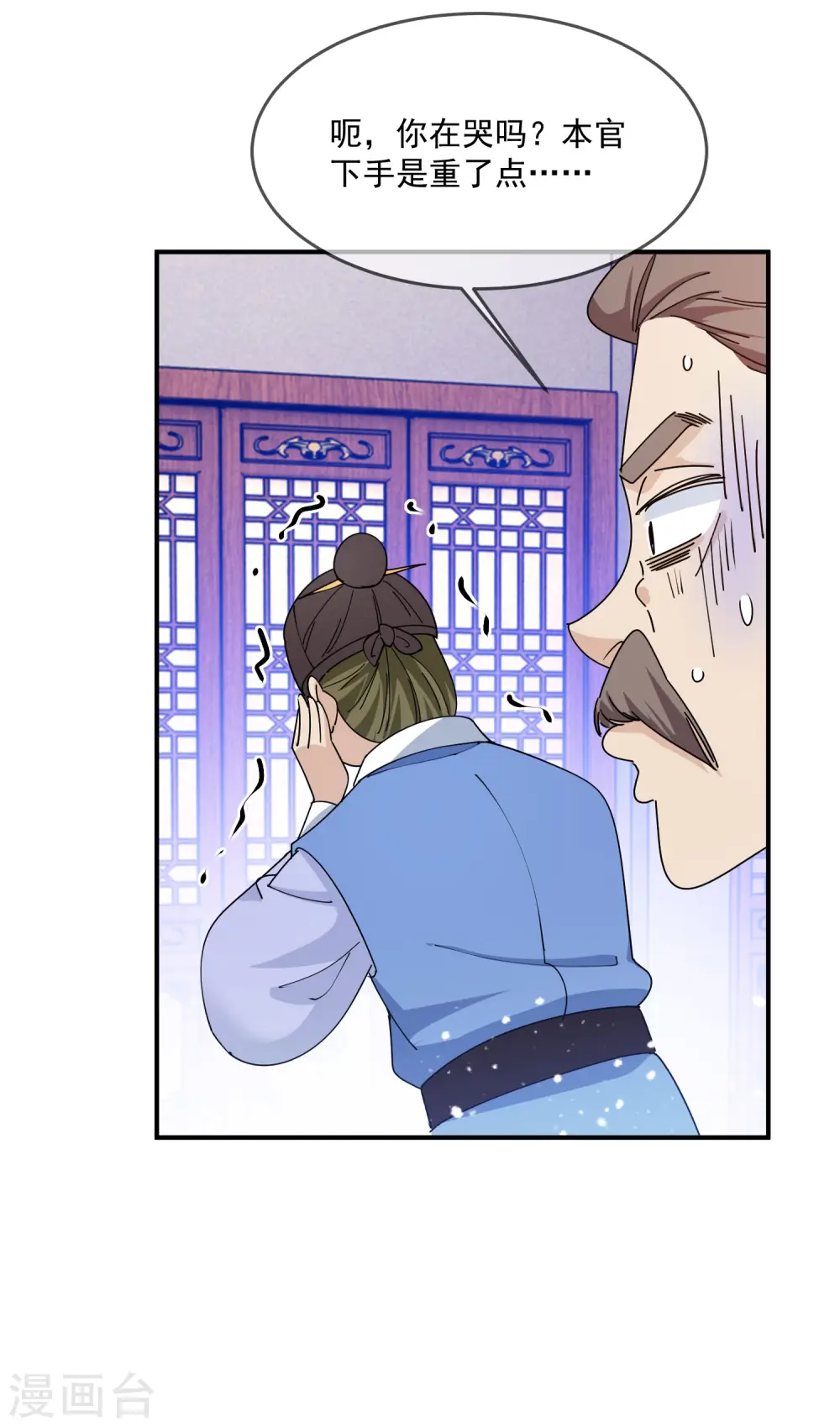 第236话 斩尽杀绝31