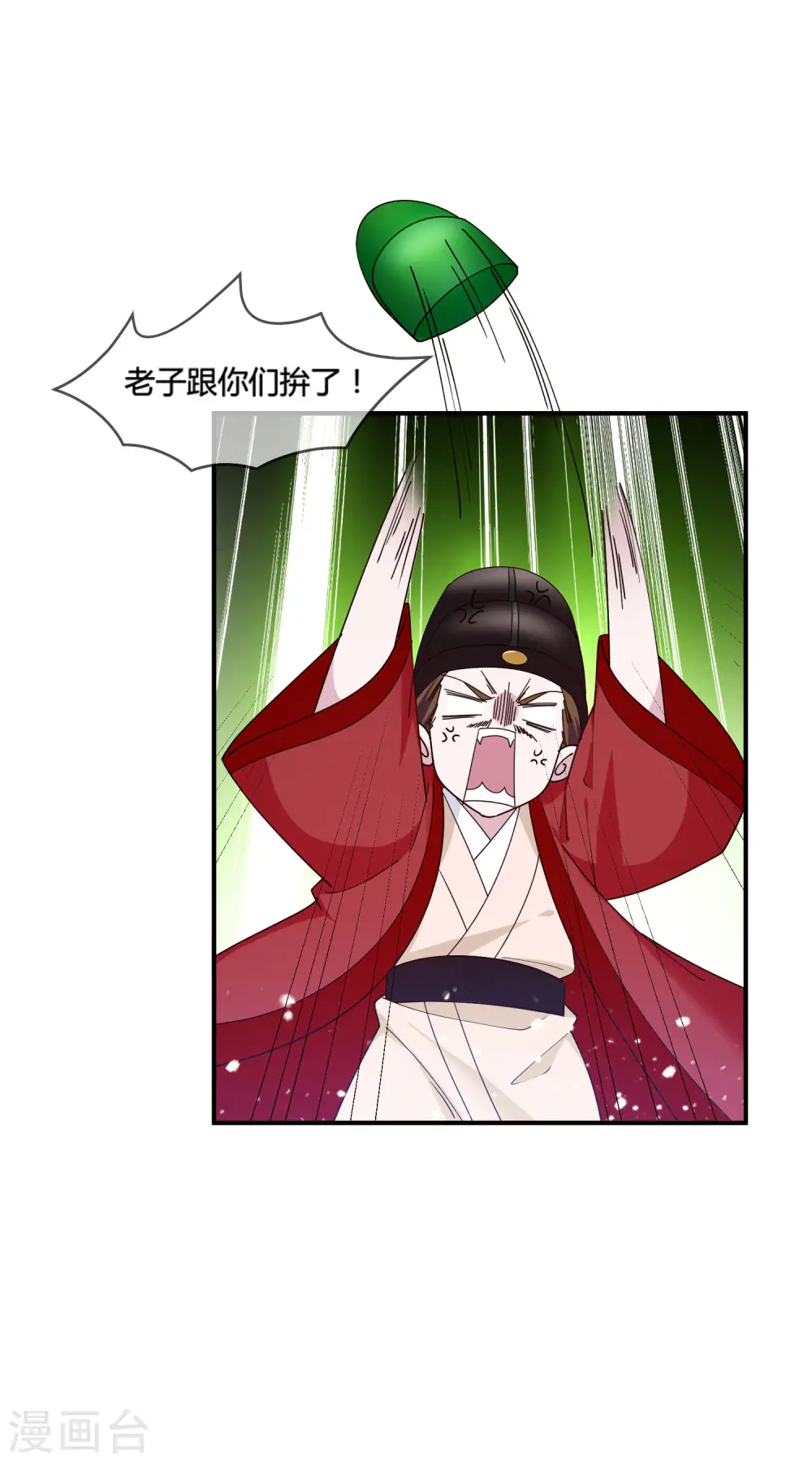 第194话 插兄弟两刀14
