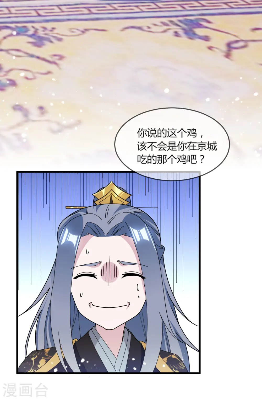 第163话 向允炆辞行29