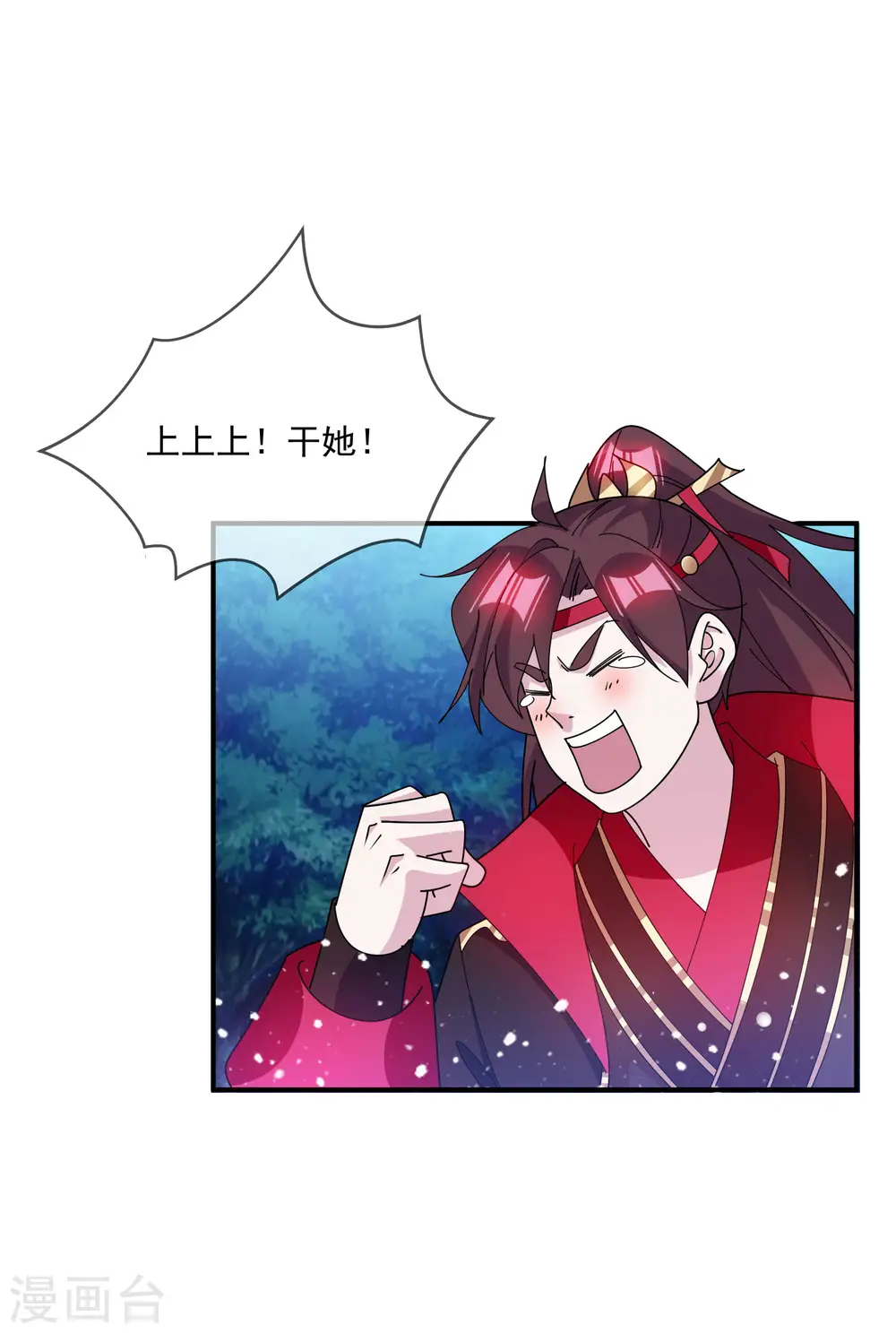 第238话 人间凶器12
