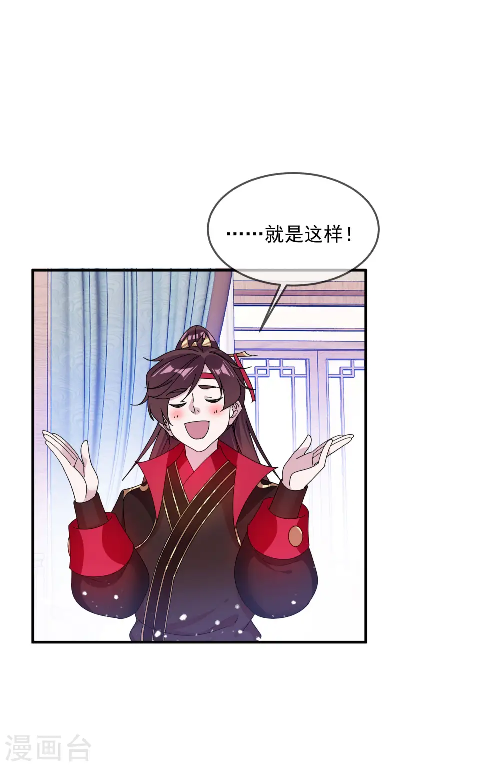 第201话 草率了16
