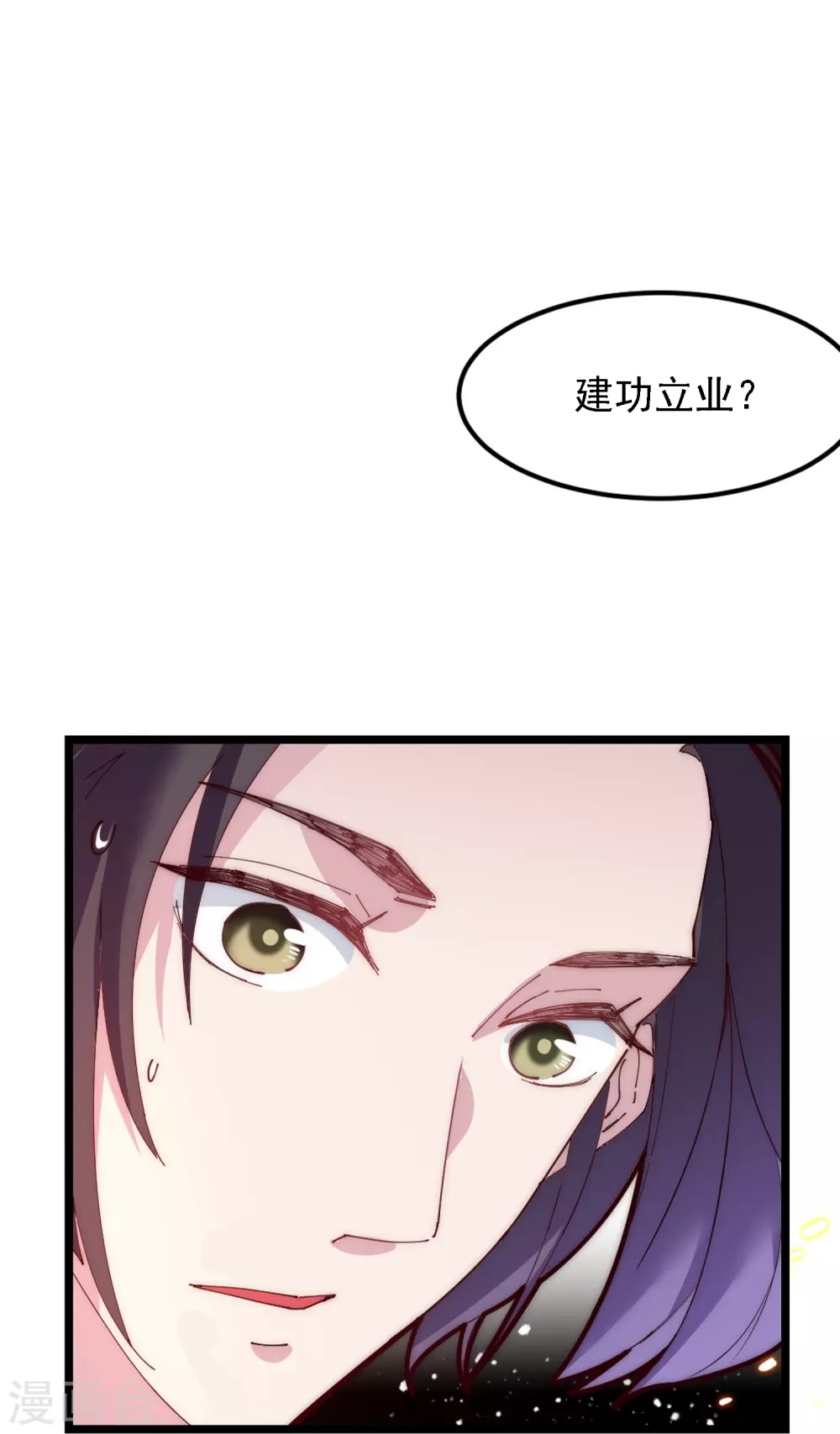 第5话 一起发大财！14