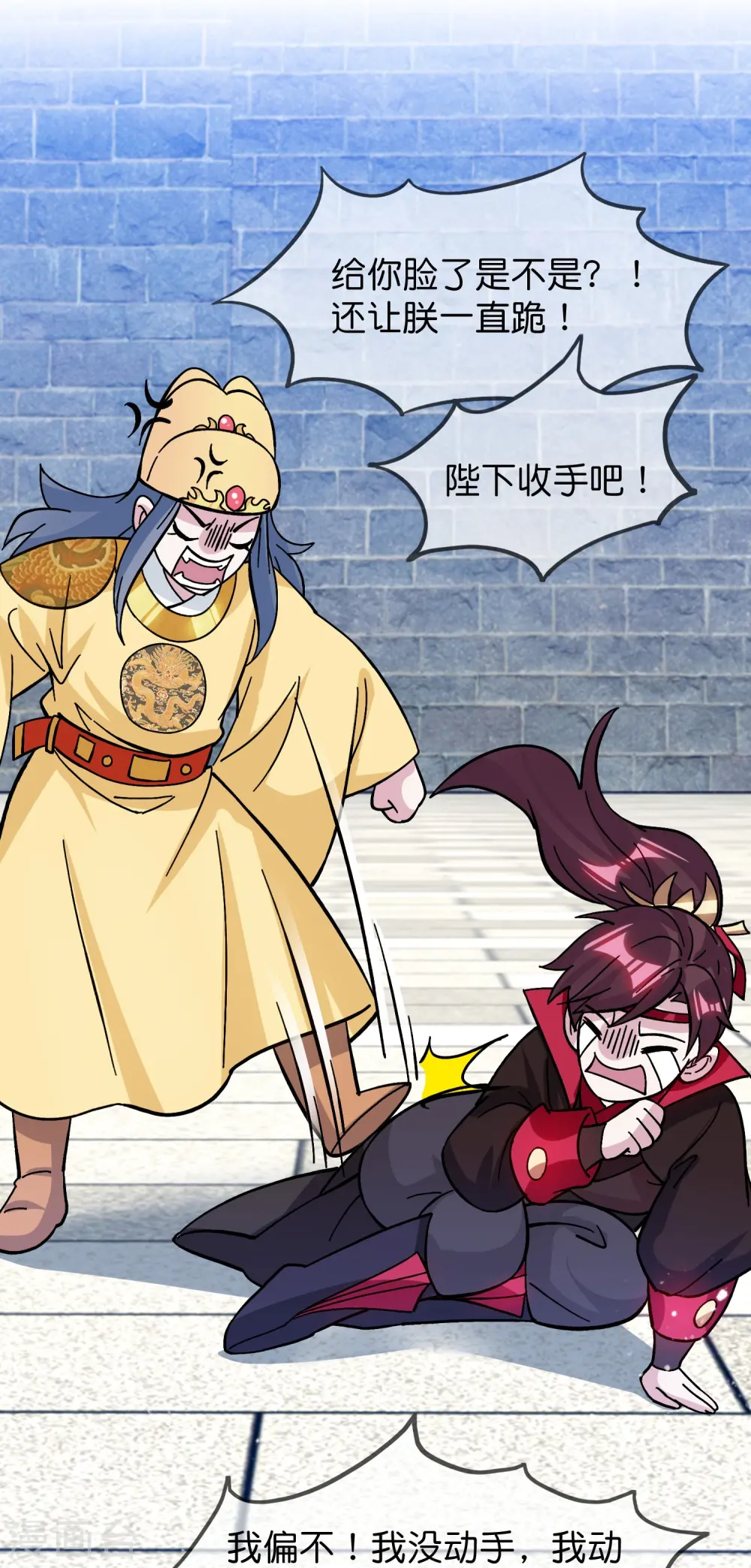 第381话 约法三章6