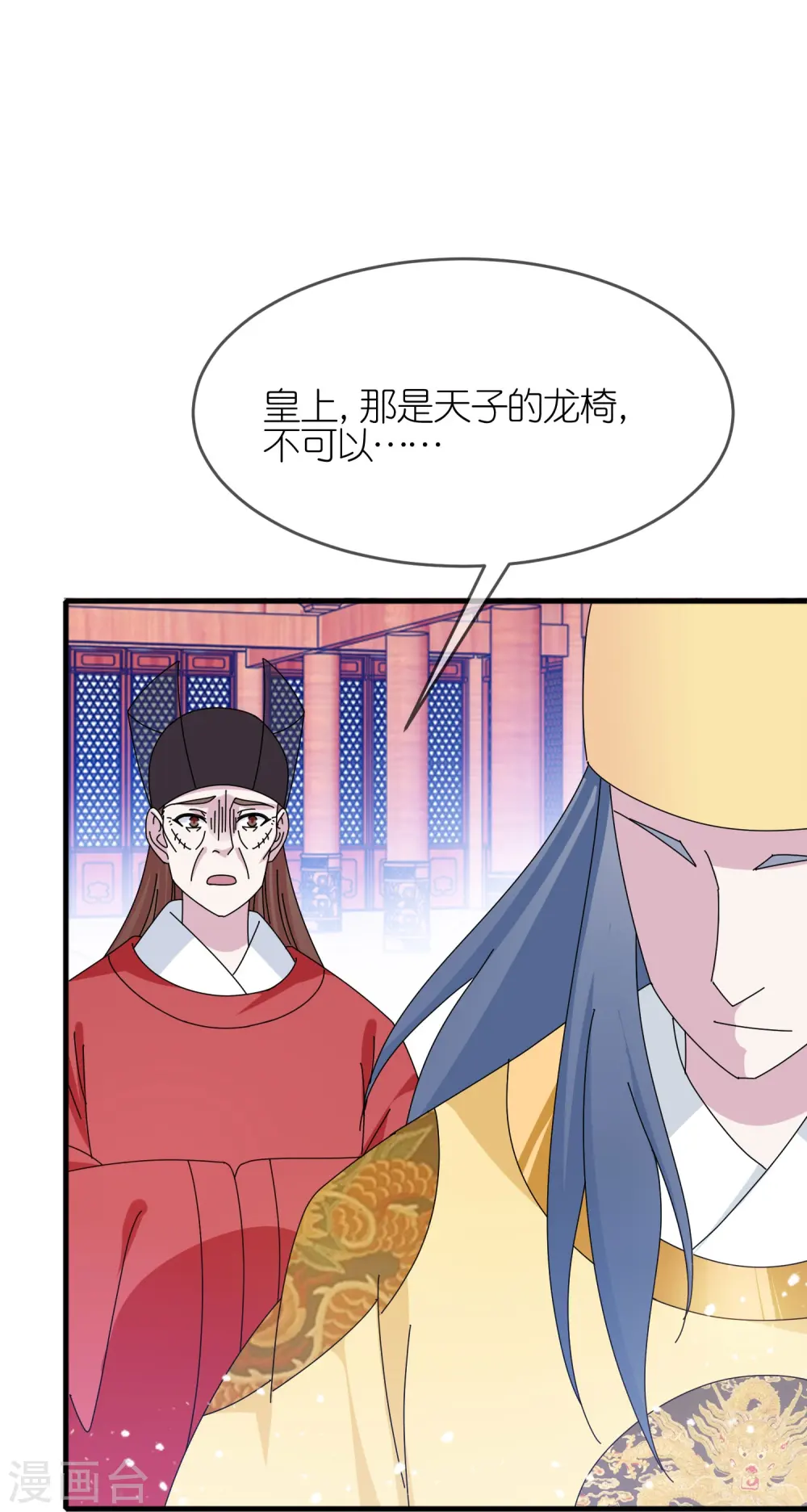 第345话 建文帝20