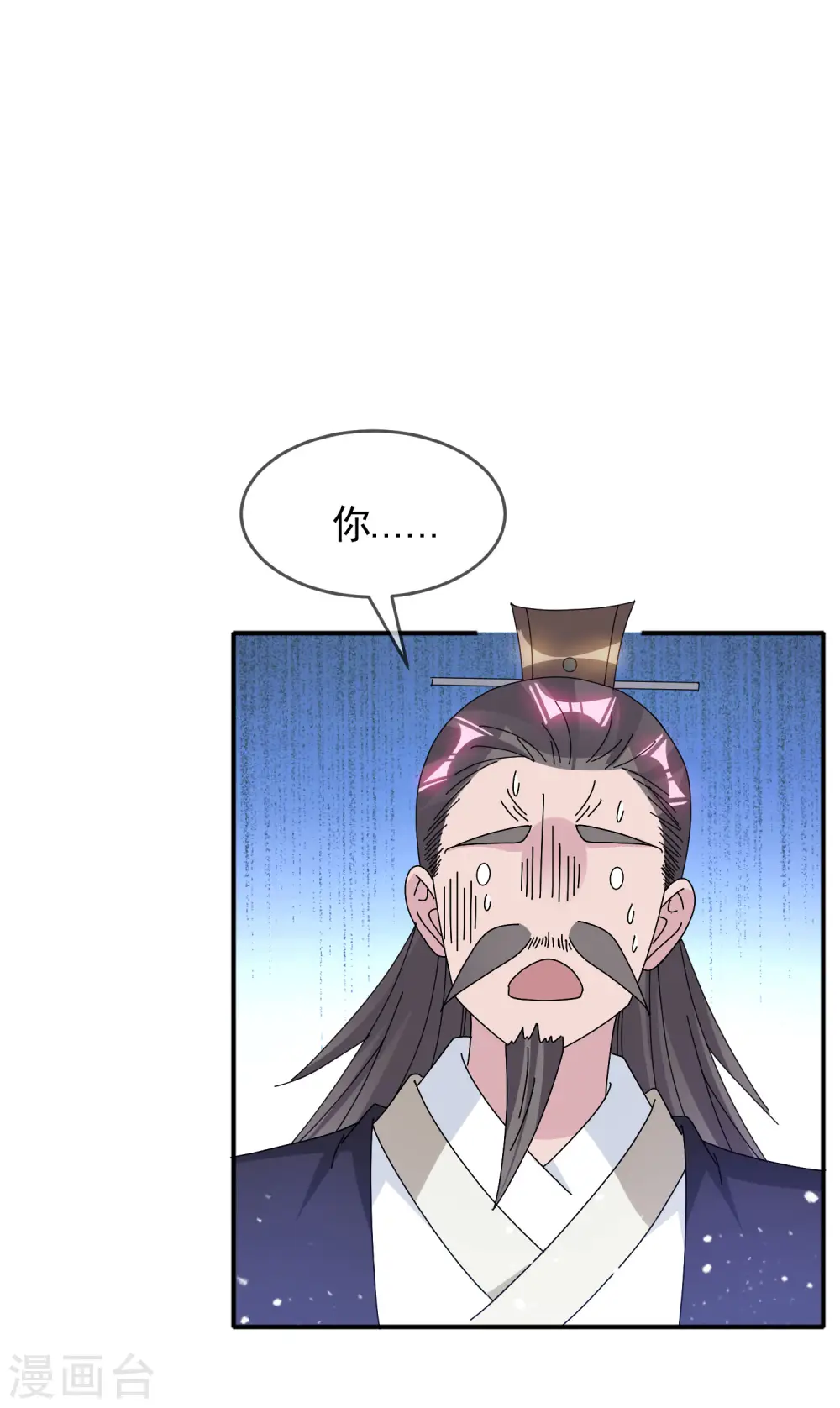 第276话 出人命了7