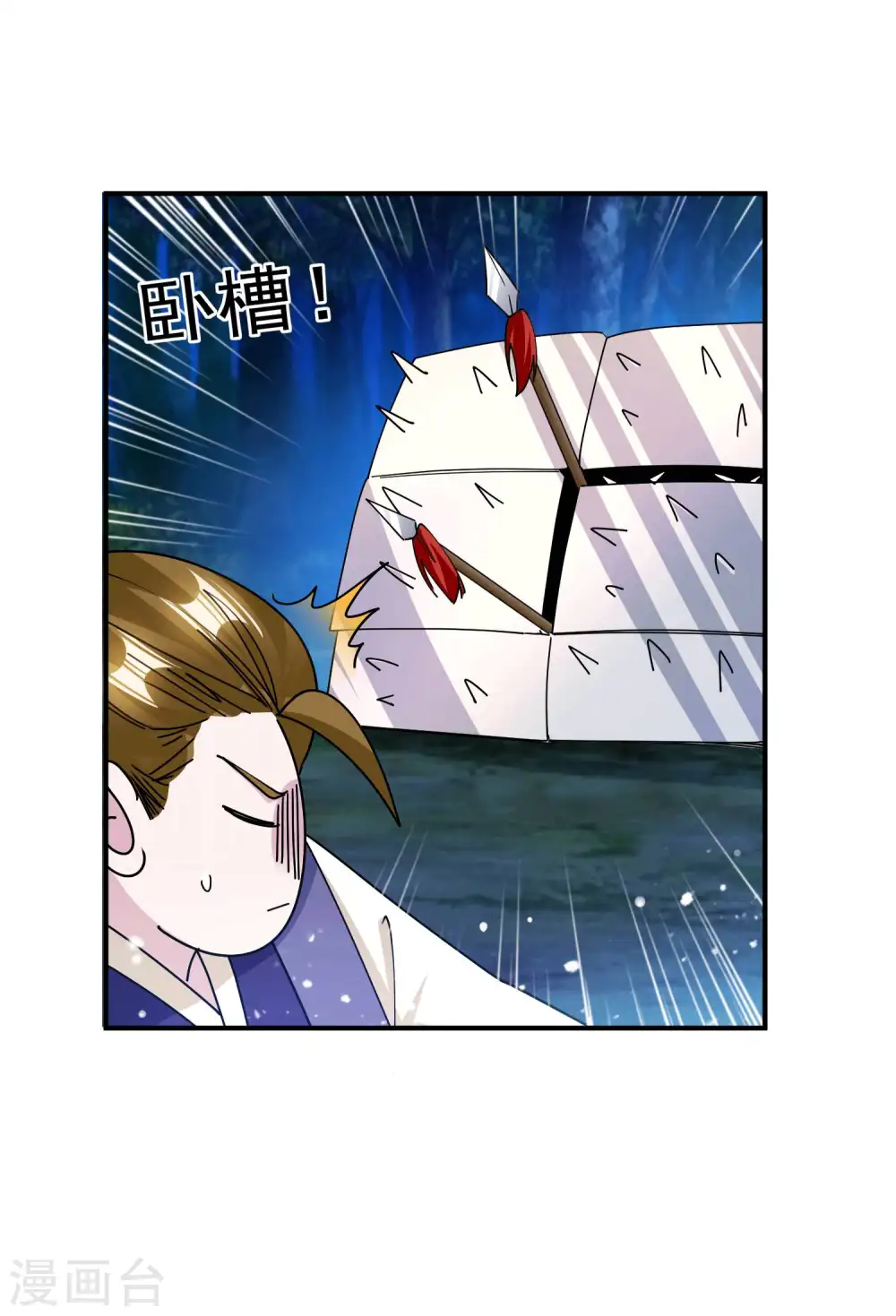 第244话 最后底牌12