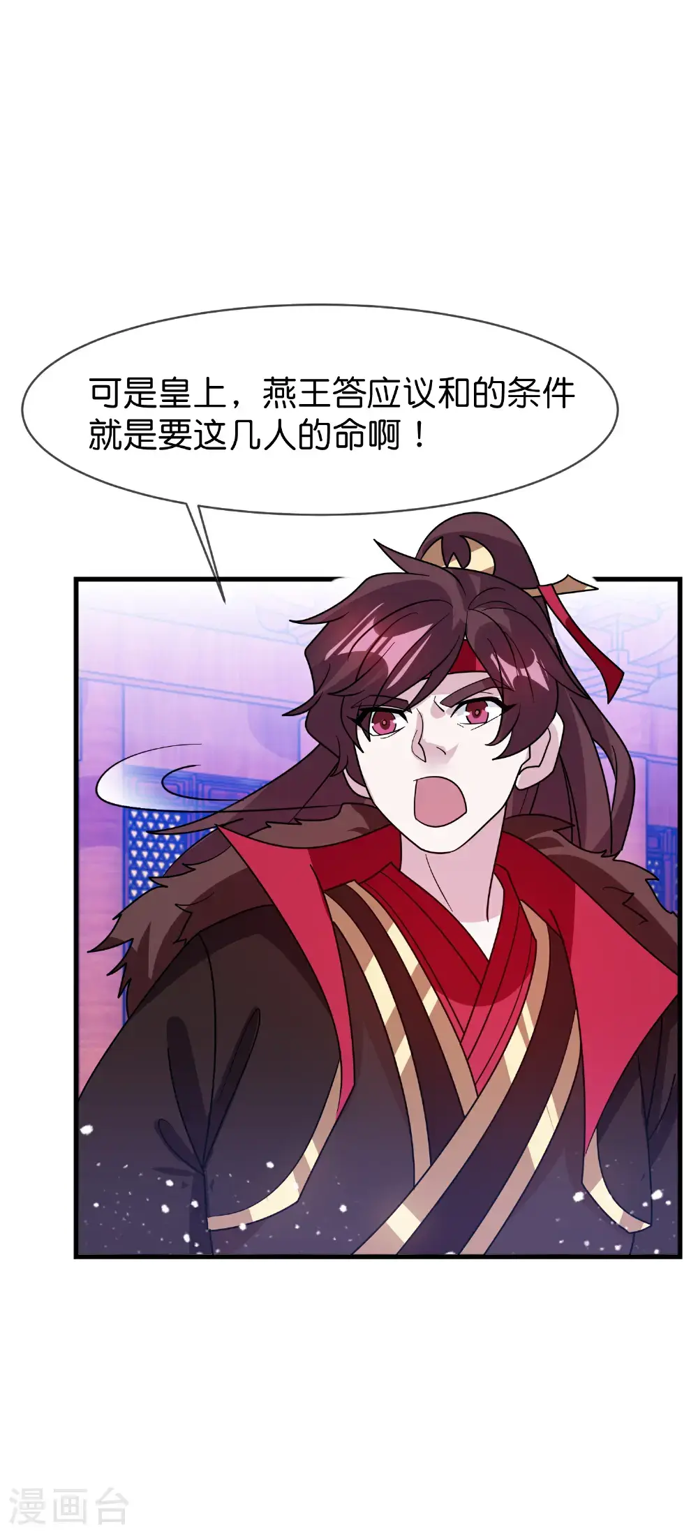 第423话 锦囊妙计究竟是啥？34