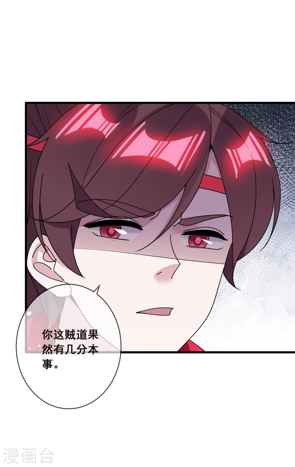 第101话 料事如神21