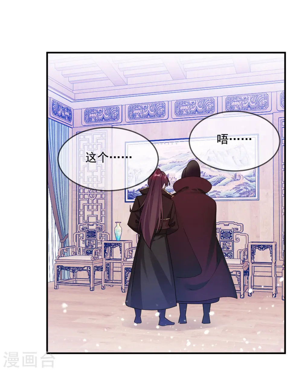 第200话 一个亿17